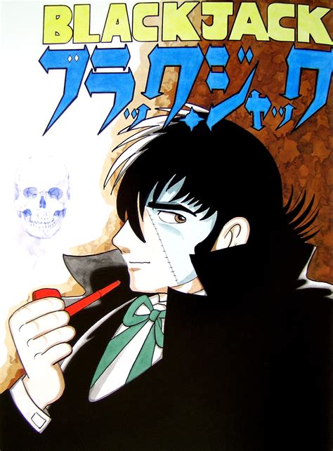  black jack manga